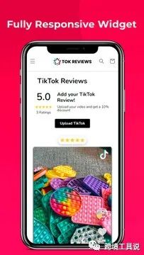 Shopify上好用的TikTok评论应用Tok Reviews